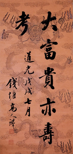 高人鑑書