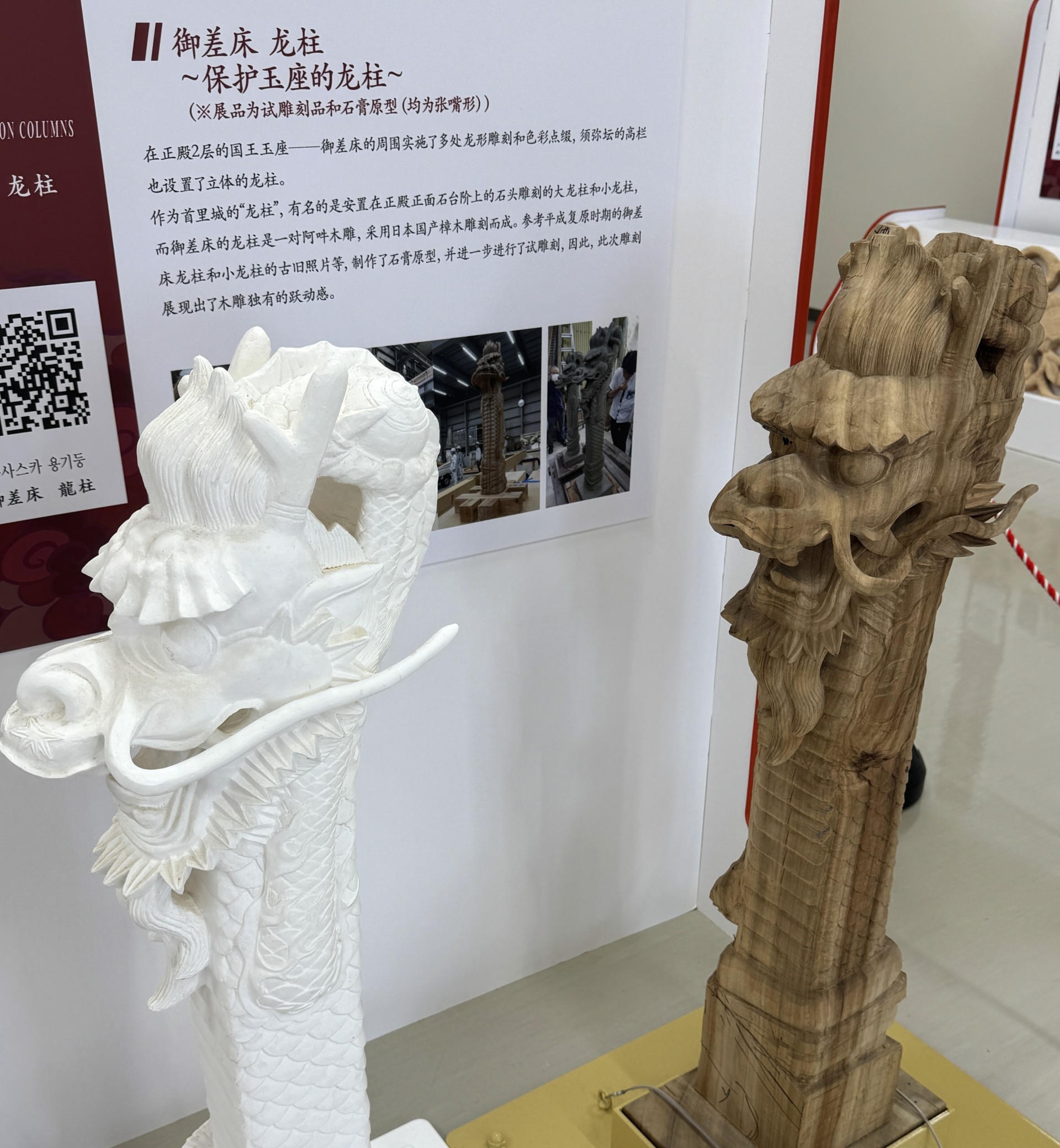 復興展示室のイメージ