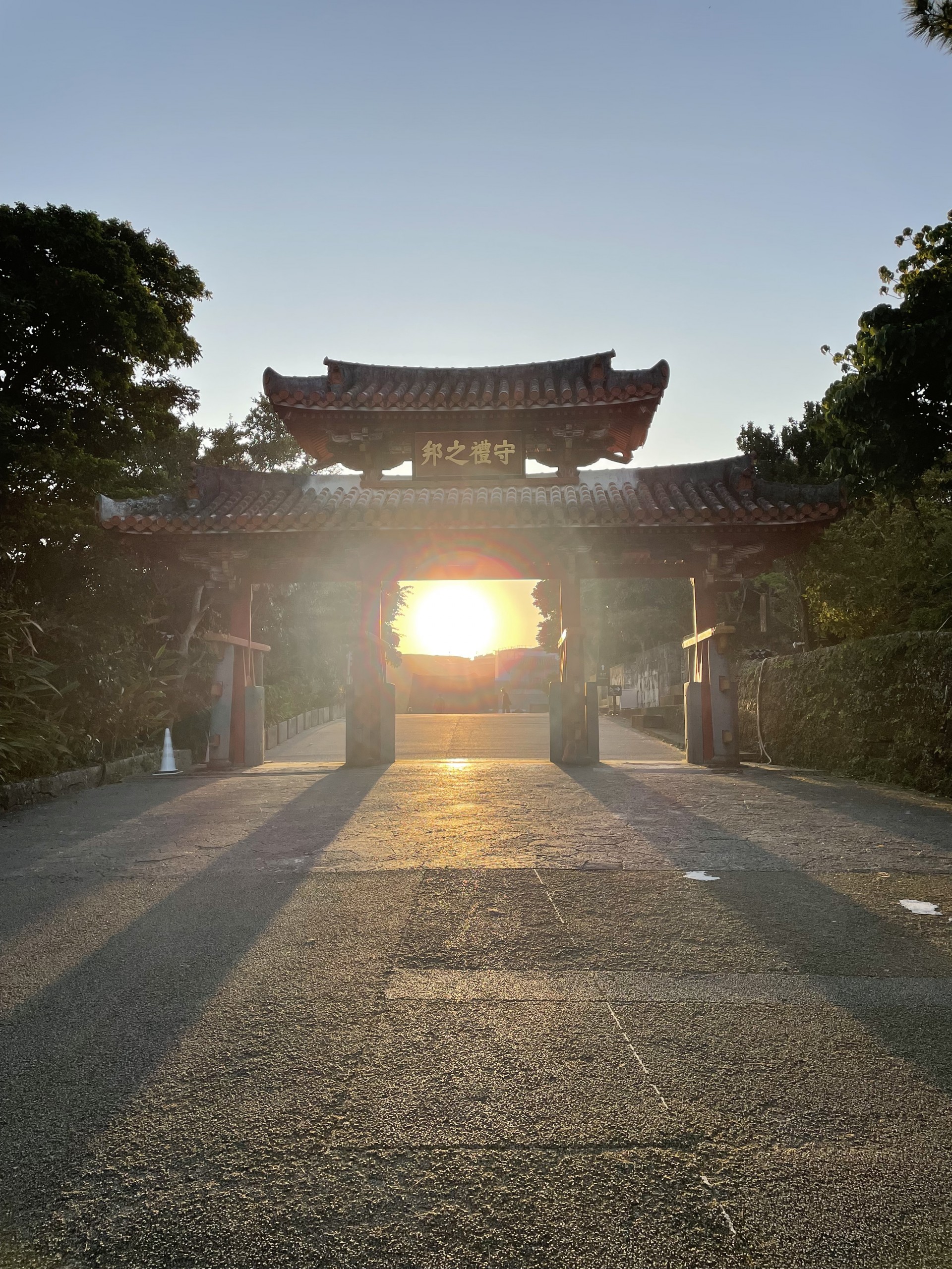 朝日と守礼門