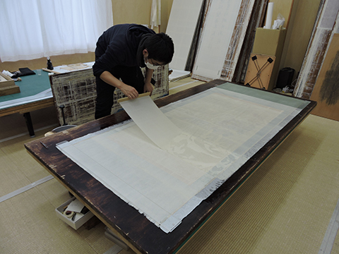 総裏打ち