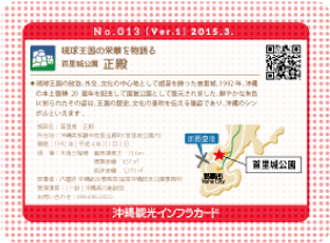 裏面