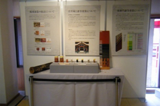 説明展示イメージ