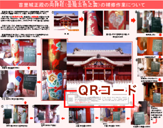 看板イメージ