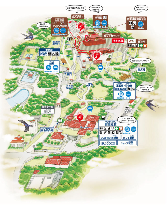 首里城地図