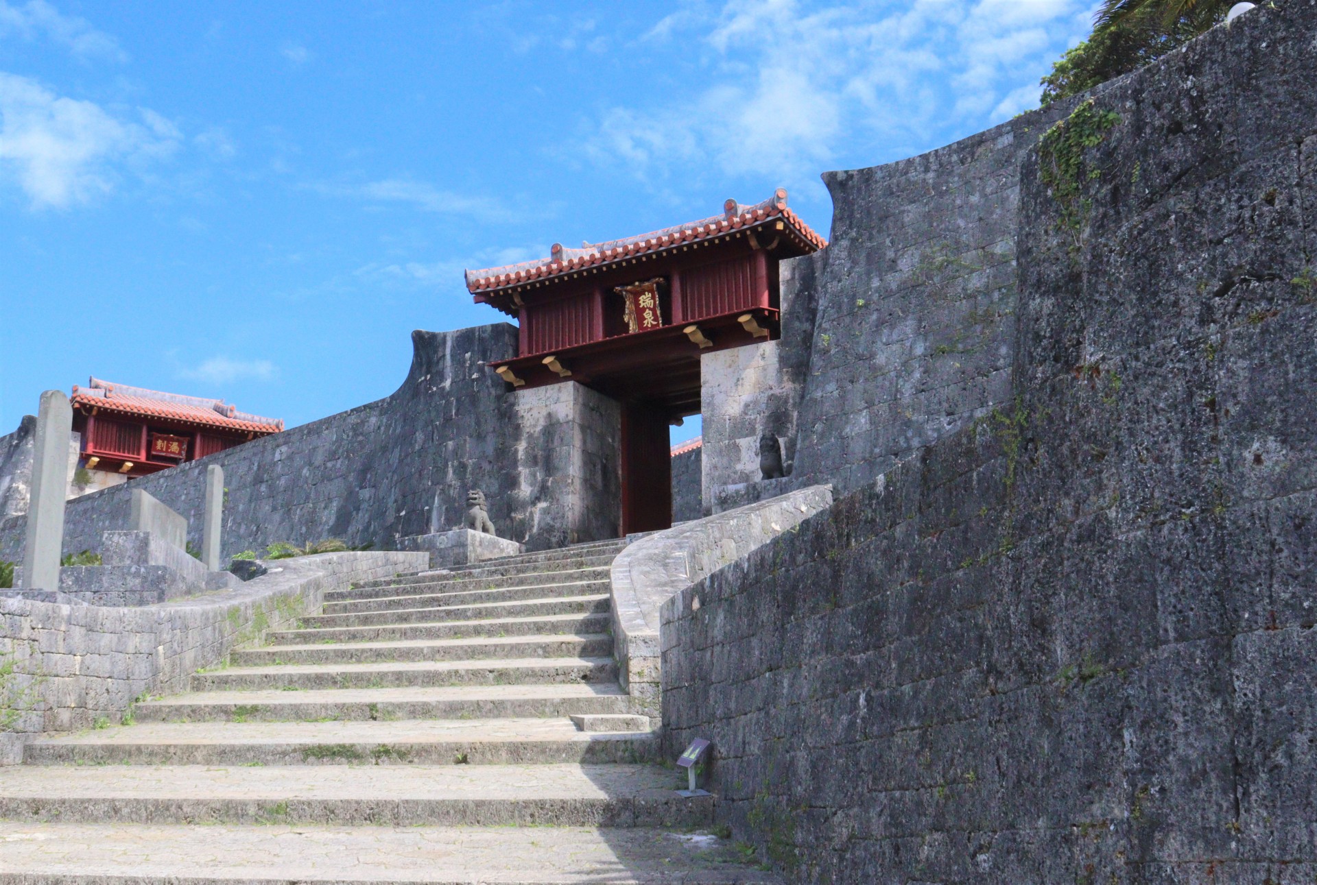 瑞泉門