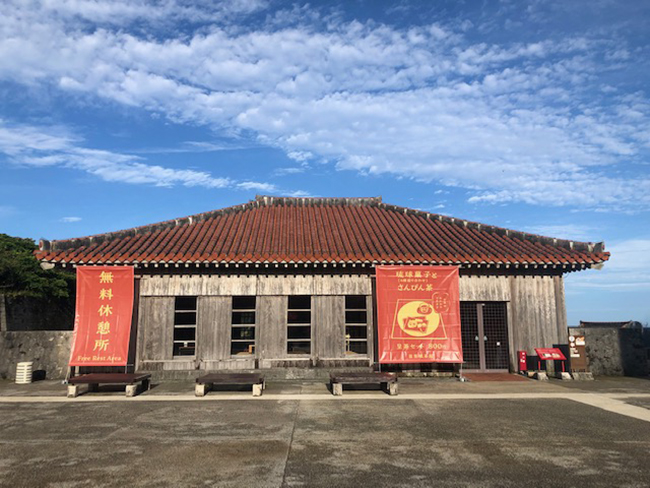 首里城公園内 首里城茶屋の店舗外観