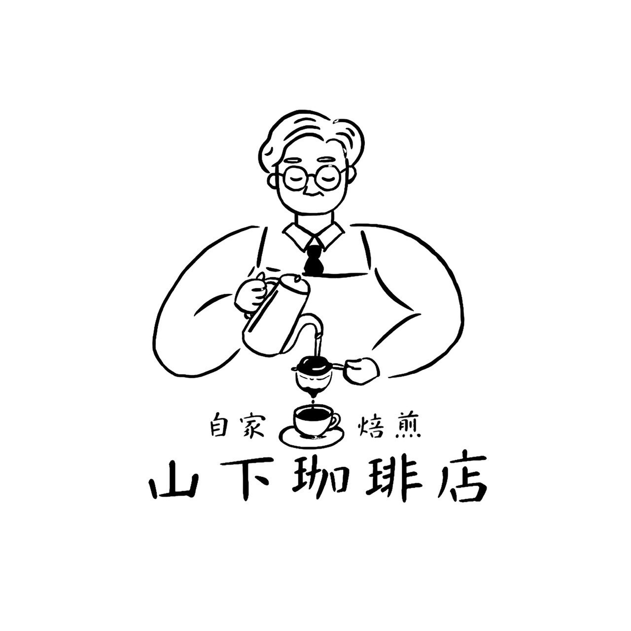山下珈琲店の店舗外観